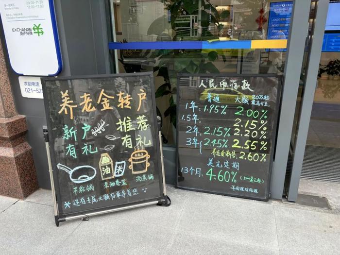 上海农商行网点 图片来源:每经记者 李玉雯 摄