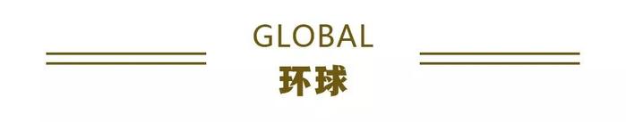 1—5月我国规模以上电子信息制造业增加值同比增长13.8％ | 财经早餐