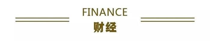 1—5月我国规模以上电子信息制造业增加值同比增长13.8％ | 财经早餐