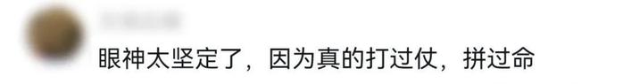 99岁抗战老兵拿起新装备，网友：这眼神！这气势！