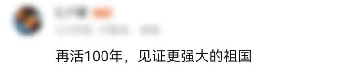 99岁抗战老兵拿起新装备，网友：这眼神！这气势！