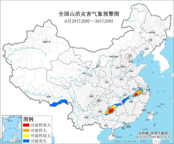 水利部和中国气象局6月29日18时联合发布红色山洪灾害气象预警