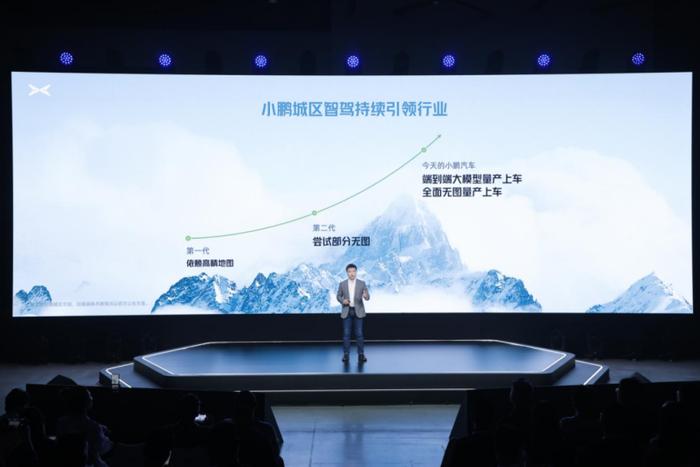小鹏汽车亮相央视·中国AI盛典，创AI智驾首个吉尼斯世界纪录