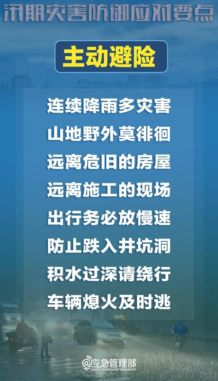 库塘随时翻坝，下游近500人！红色灾害预警，如何应对？