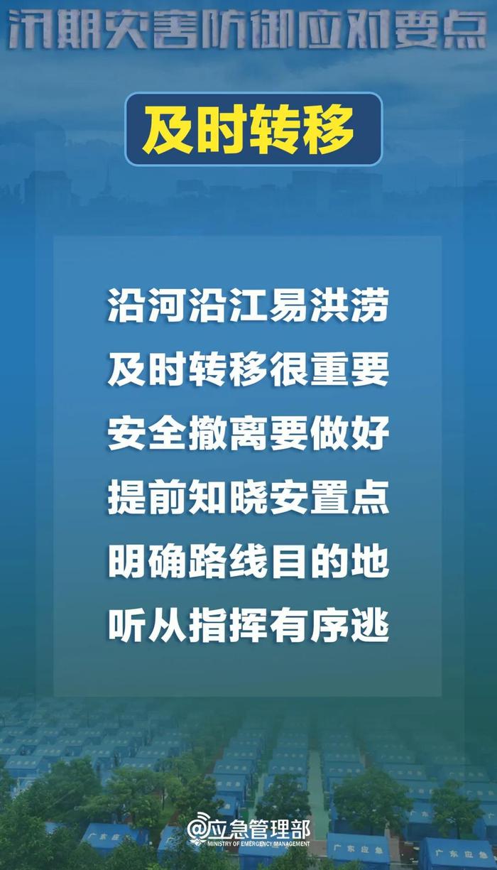 库塘随时翻坝，下游近500人！红色灾害预警，如何应对？