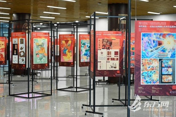 “科艺共生-红色文化跨媒介艺术作品高校巡展”上海站启动
