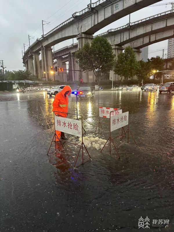 暴雨来袭以“迅”应“汛”，江苏水务等部门全力做好城市排水保障