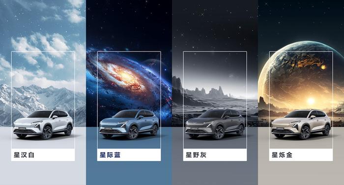 五菱星光 S 将于 7 月 2 日亮相：纯电 / 插混 SUV，8 月上市