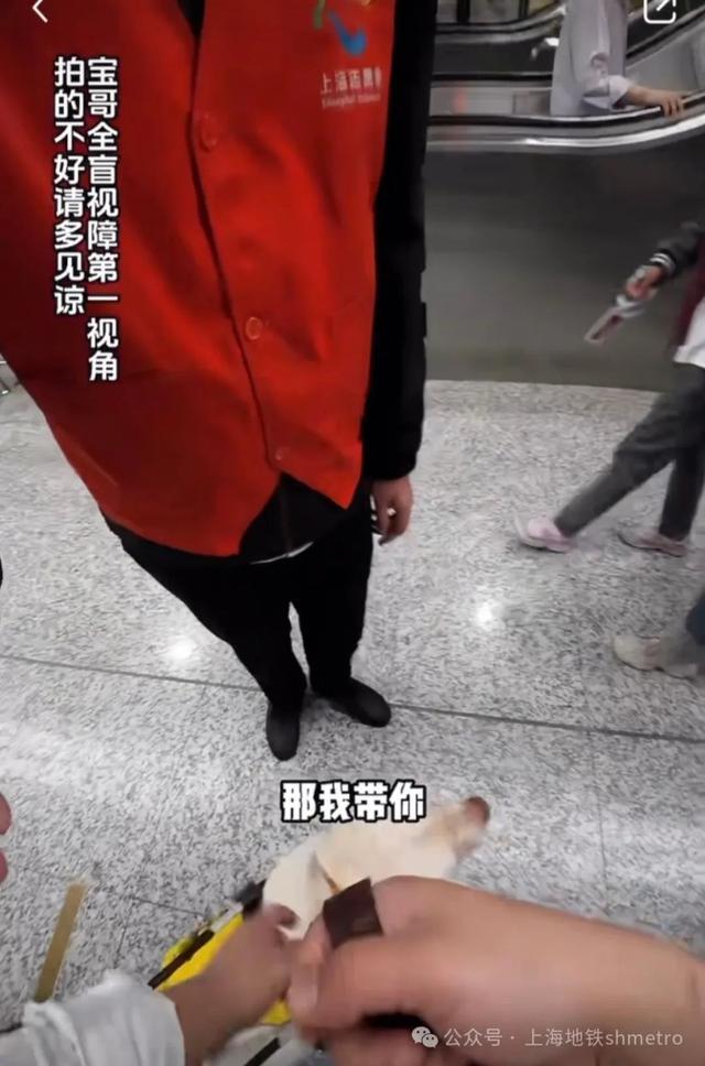 宝哥和他的导盲犬这次来坐上海地铁了！愿更多人用理解尊重关爱照亮出行之路