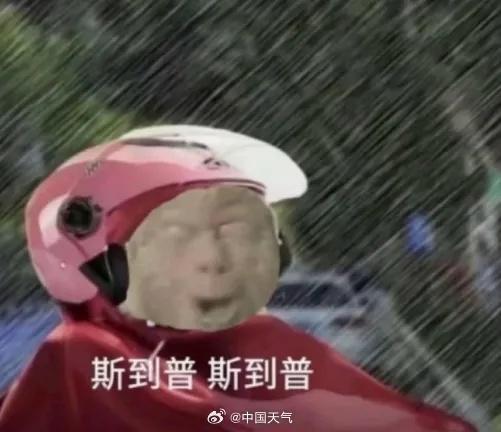 全国第一，包揽前三！“上海暴雨”冲上热搜，究竟何时出梅，下周或有转机→