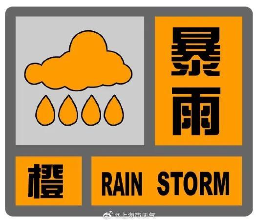 全国第一，包揽前三！“上海暴雨”冲上热搜，究竟何时出梅，下周或有转机→