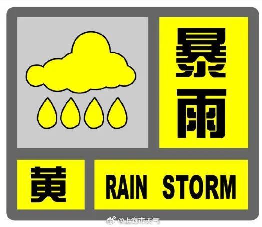 全国第一，包揽前三！“上海暴雨”冲上热搜，究竟何时出梅，下周或有转机→