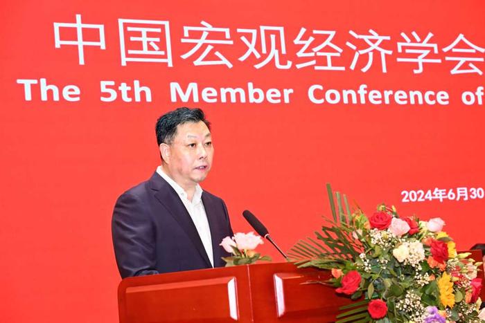 中国宏观经济学会第五届会员代表大会召开 徐善长当选会长