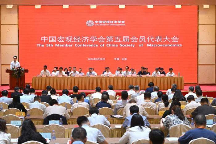 中国宏观经济学会第五届会员代表大会召开 徐善长当选会长
