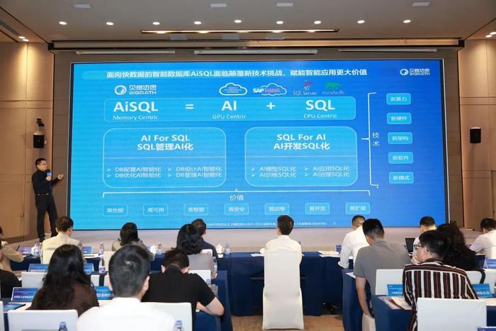 AI如何赋能新质生产力？深圳这场大赛看点十足！