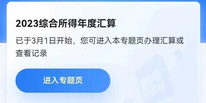 退钱！今天截止，没办的抓紧了