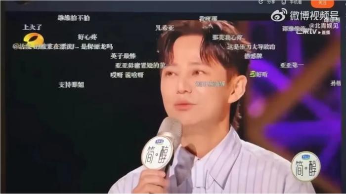 那英感染这种病！何炅透露：“长在脸上甚至长到眼睛里”！约三分之一的人群都可能患上