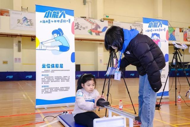 挖掘新潜能！2024年“小能人”上海市青少年体适能大赛报名啦