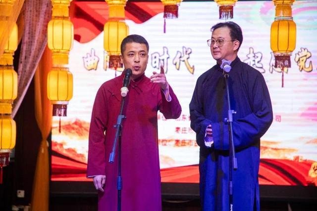 “曲随新时代 艺起感党恩”庆祝建党节主题文艺演出在台儿庄古城举行