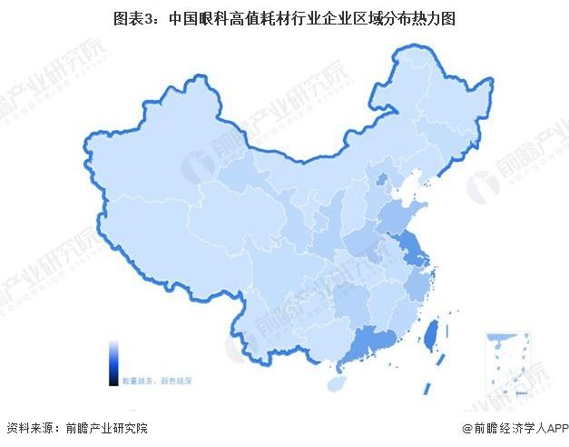 【干货】2024年眼科高值耗材行业产业链全景梳理及区域热力图