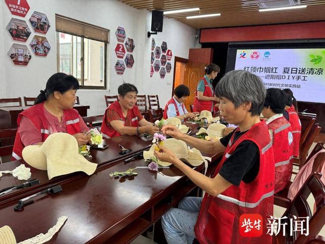 “戴”爱回家，清凉一夏！常熟市沙家浜镇昆承湖村开展遮阳帽DIY活动