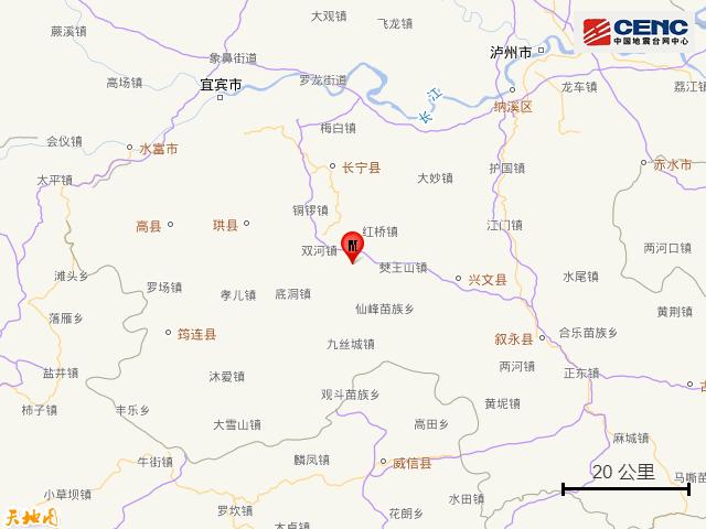 四川宜宾市长宁县发生3.1级地震，墨迹天气地震预警为您赢得宝贵时间