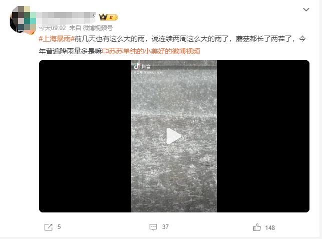 “双黄”预警高挂，上海启动三级响应！这地居民苦不堪言：一到梅雨就恶臭，怎么回事？