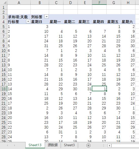 用 Excel 制作精美日历