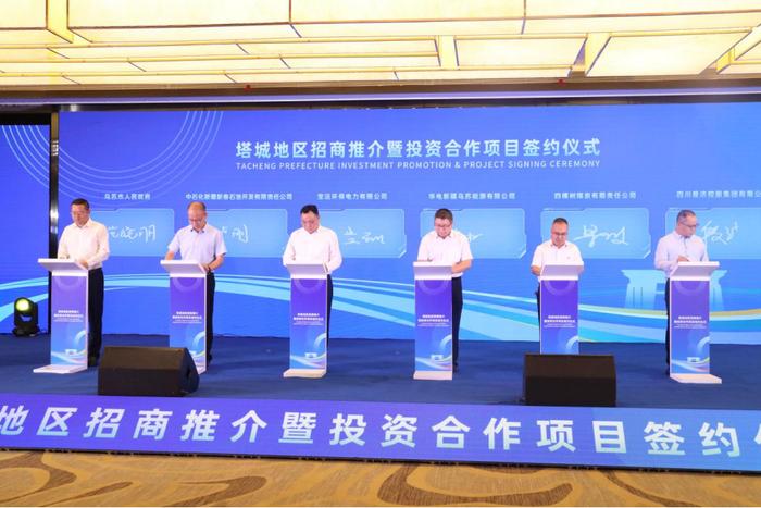 47.75亿元！新疆乌苏市在第八届中国—亚欧博览会签约8个重点项目