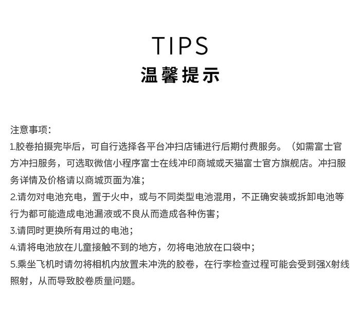 蔚来“看我鸭”系列胶卷相机上线：一次性胶卷相机 / 富士联名礼盒，售价 199/399 元