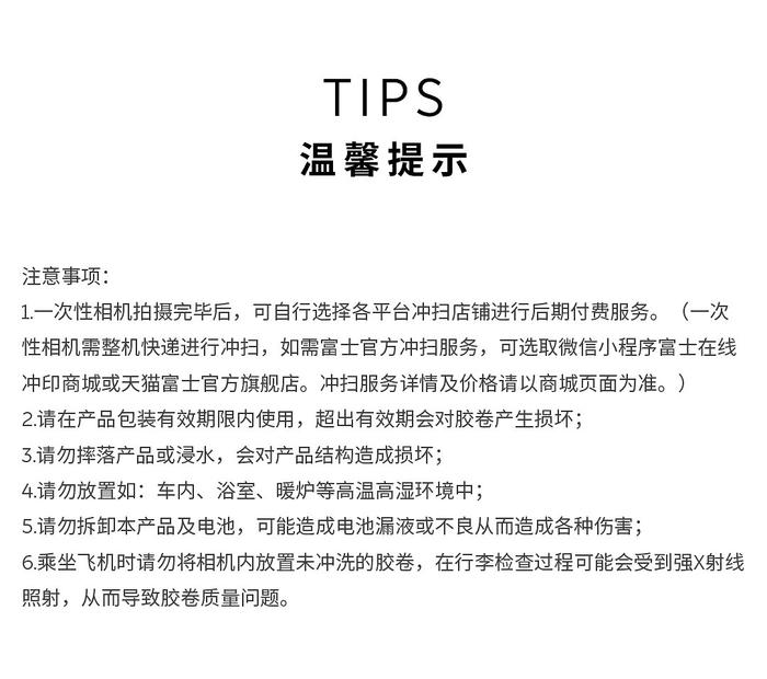 蔚来“看我鸭”系列胶卷相机上线：一次性胶卷相机 / 富士联名礼盒，售价 199/399 元