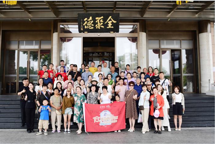 打卡中轴  体验非遗  ——全聚德创建160周年新北京老字号文化之旅欢乐出发