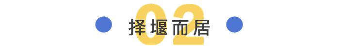 何以中国·运载千秋：宁波市中心竟还藏着一处大运河遗址，这座古堰的故事你听过吗？