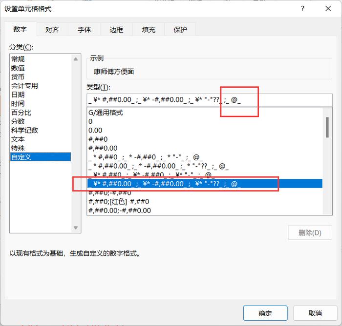 Excel 数据筛选难题解决