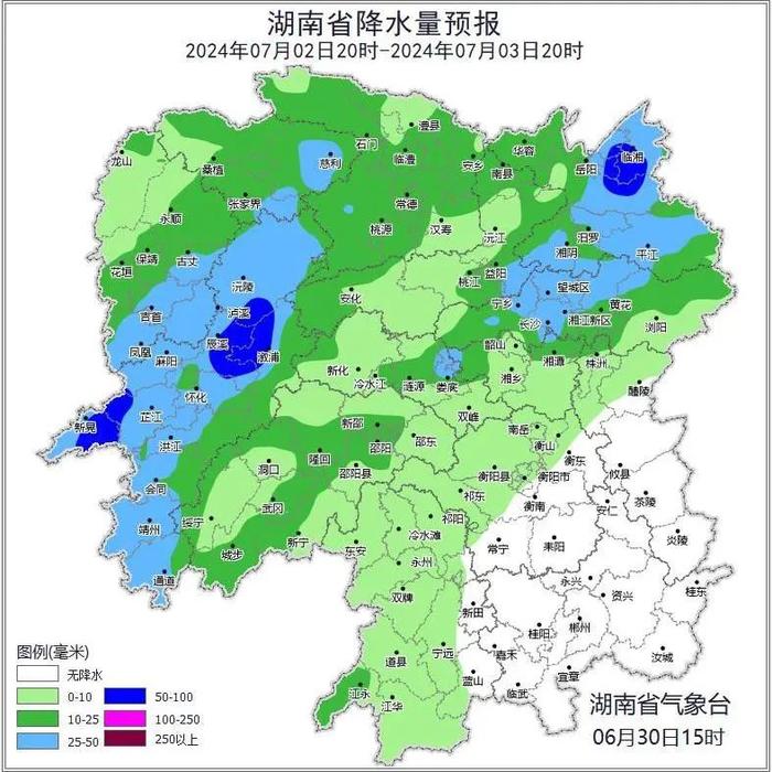 大暴雨、特大暴雨！湖南再发暴雨红色预警！