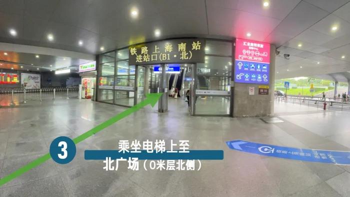 明天起，上海这座火车站开始改造！部分列车停运，乘客进出有变化→