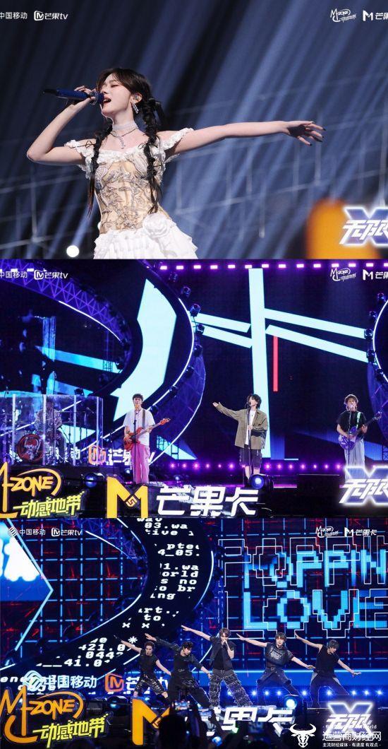 青春同频，狂欢无限！动感地带芒果卡“无限X”巡回演唱会济南站圆满落幕！