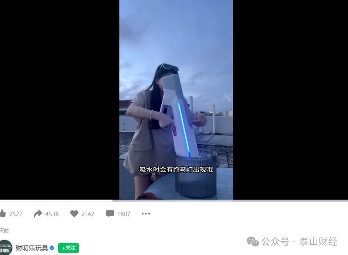 “致命”水枪：网红水枪火热电商平台，使用不当危险多