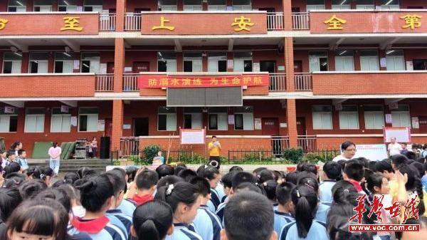 防溺水演练 为生命护航 祁东县明德小学举行防溺水安全应急演练活动