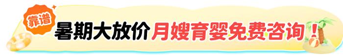 暑期“大放价”，轻喜到家多重钜惠助力品质生活！