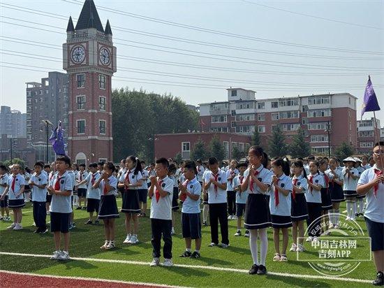 长春市通达小学“特殊”的升旗仪式