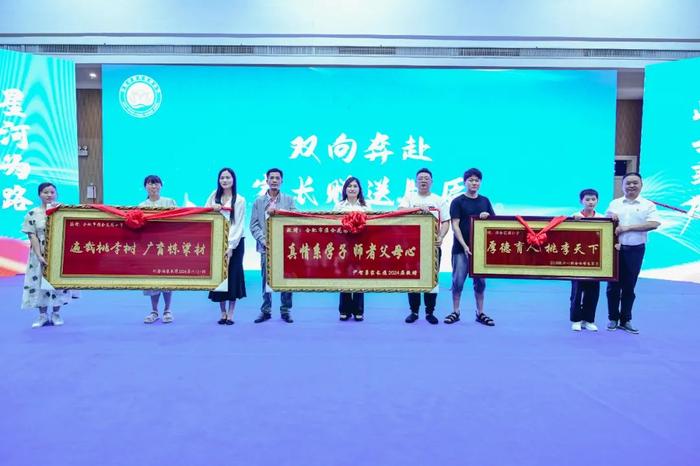 星河为路 此去乘风——合肥市淮合花园小学2024届毕业典礼圆满礼成！