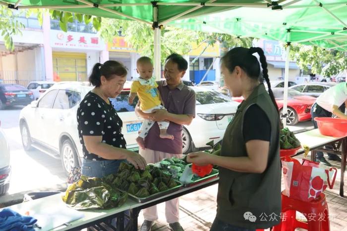 定安举办消费助农大集市进社区活动