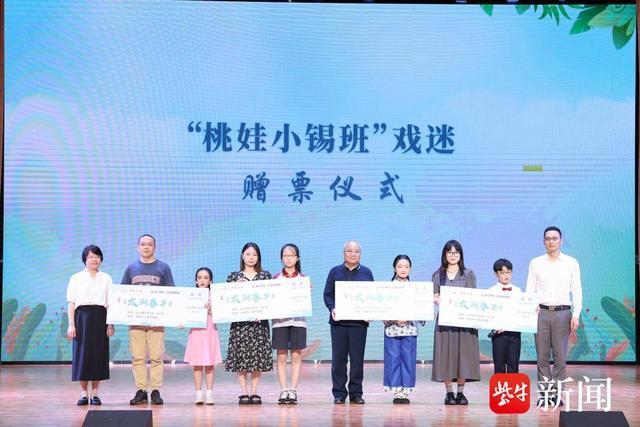 2024年惠山区“七彩的夏日”未成年人暑期系列活动启动