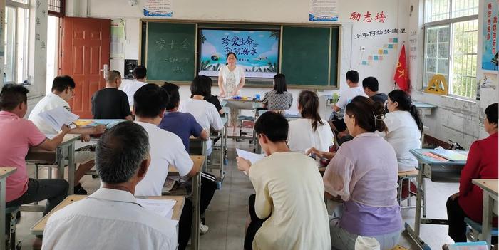 夏季防溺水 安全伴我行——镇平县二龙乡中心小学教育集团进行防溺水安全教育活动