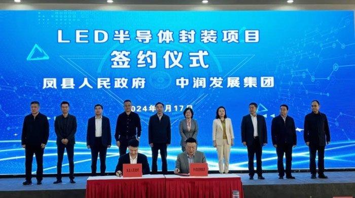 MLED投资再提速！总额超550亿，2024上半年16大签约项目有啥新趋势