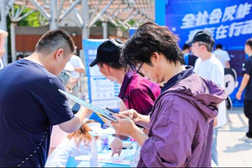 “全社会反诈 青年在行动”活动在京举行 珍爱网助力营造安全交友环境