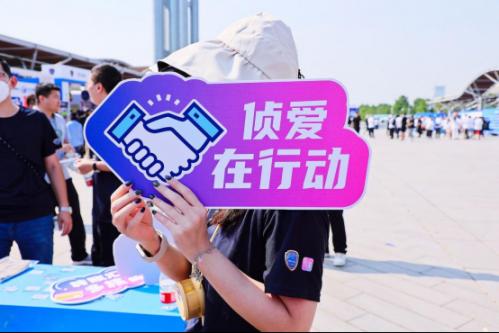 “全社会反诈 青年在行动”活动在京举行 珍爱网助力营造安全交友环境