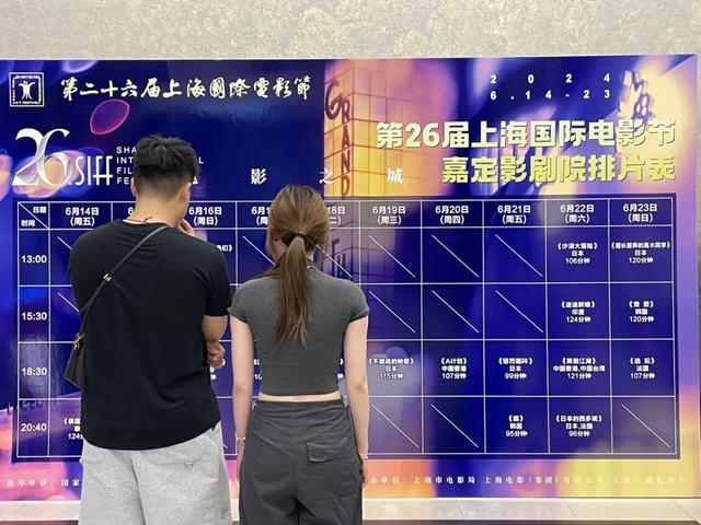 再创新高！上影节，嘉定影剧院“双喜临门”