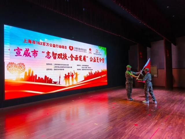 “奋进，在希望的田野上——上海社会力量在行动公益半月谈”之④